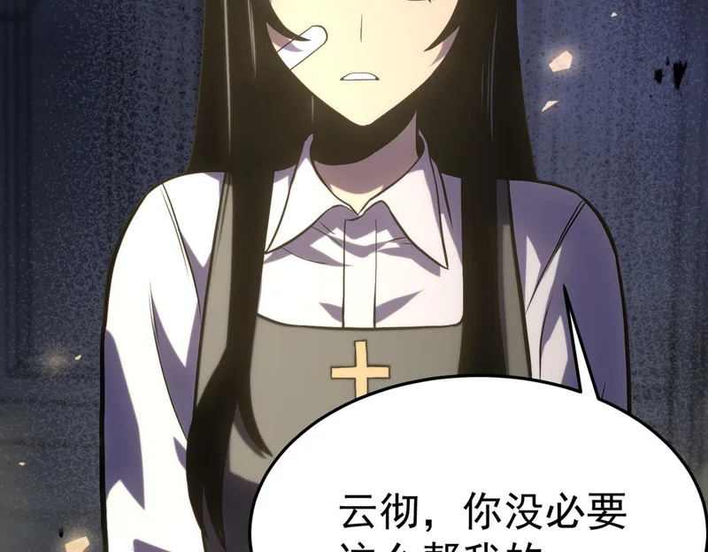 “云家余孽” 第208页