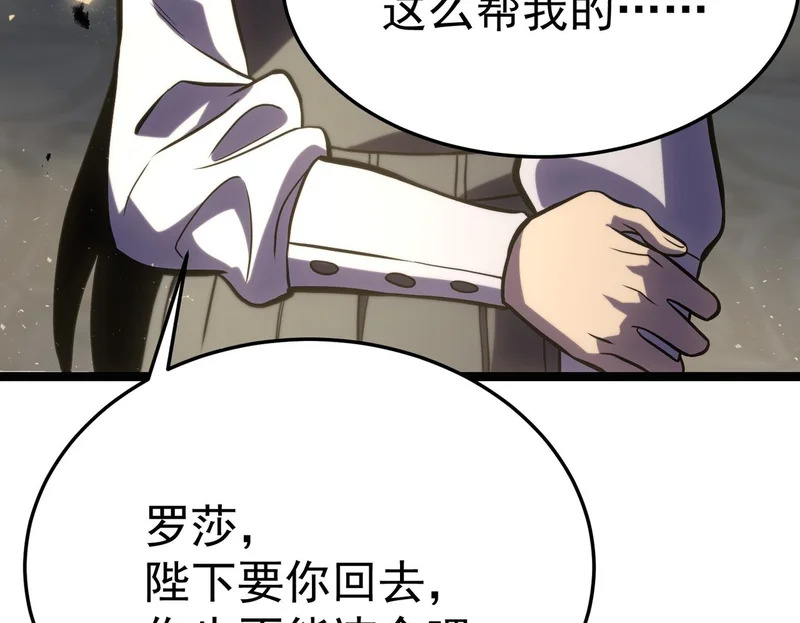 “云家余孽” 第209页