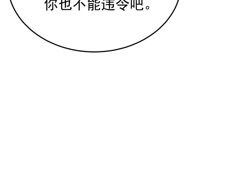 “云家余孽” 第210页