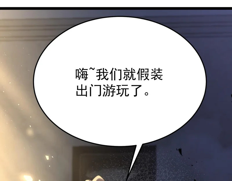 “云家余孽” 第211页