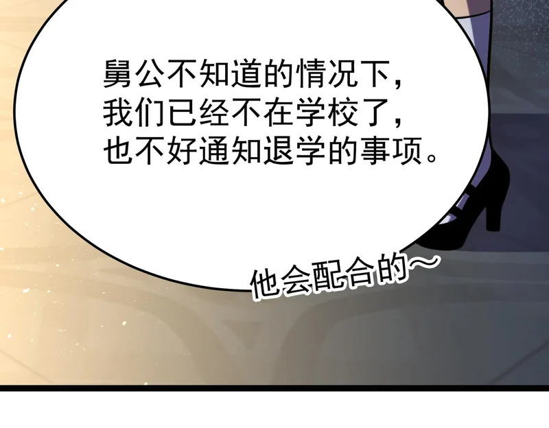“云家余孽” 第214页