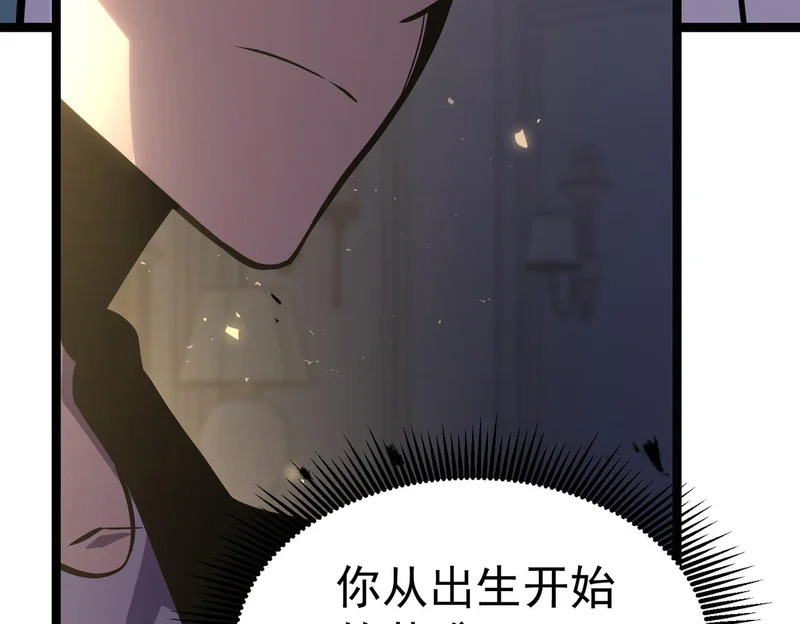 “云家余孽” 第223页