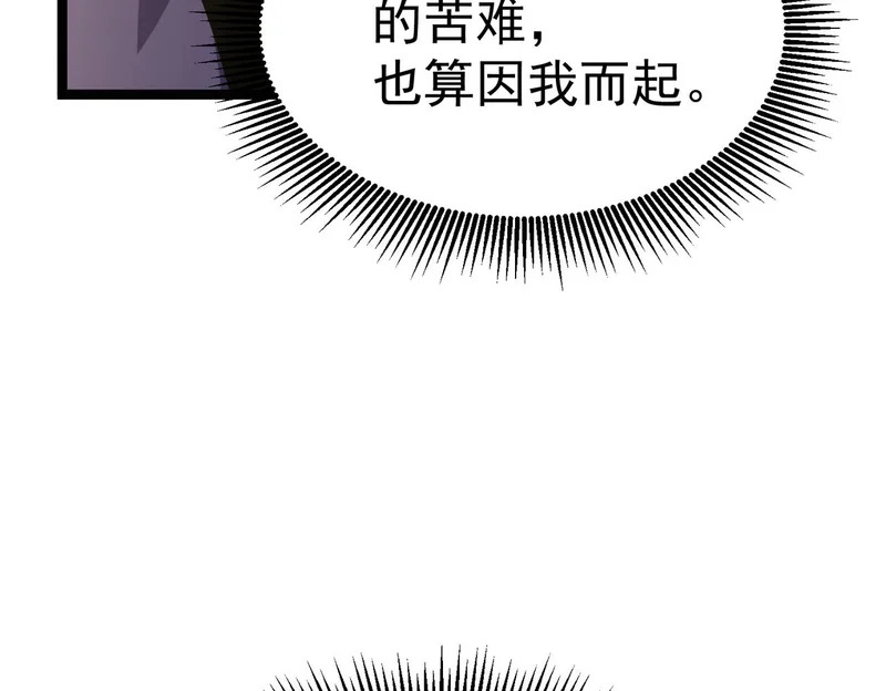 “云家余孽” 第224页