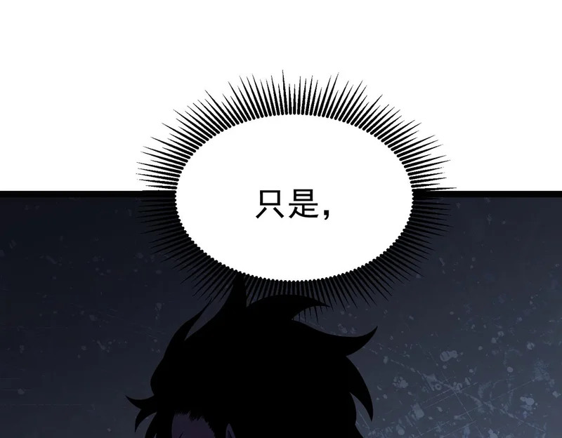 “云家余孽” 第227页