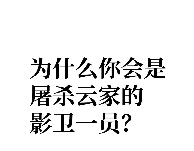 “云家余孽” 第231页