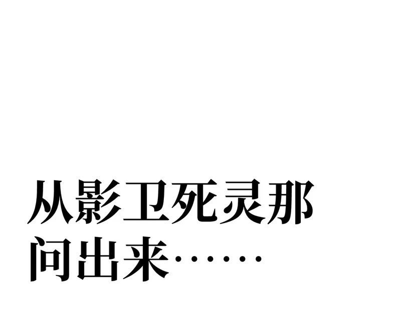 “云家余孽” 第238页