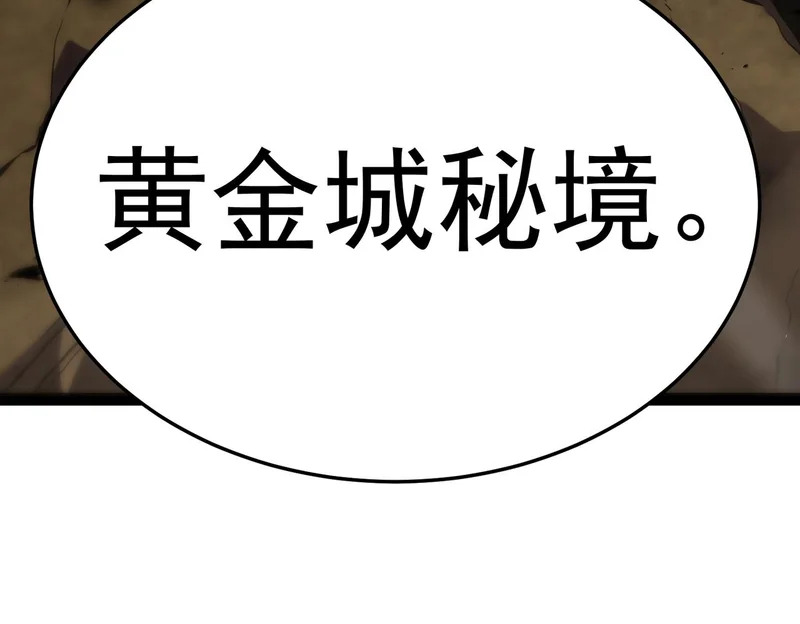 “云家余孽” 第245页