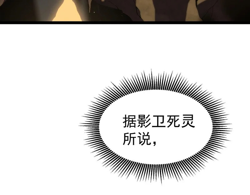 云家遗址 第6页