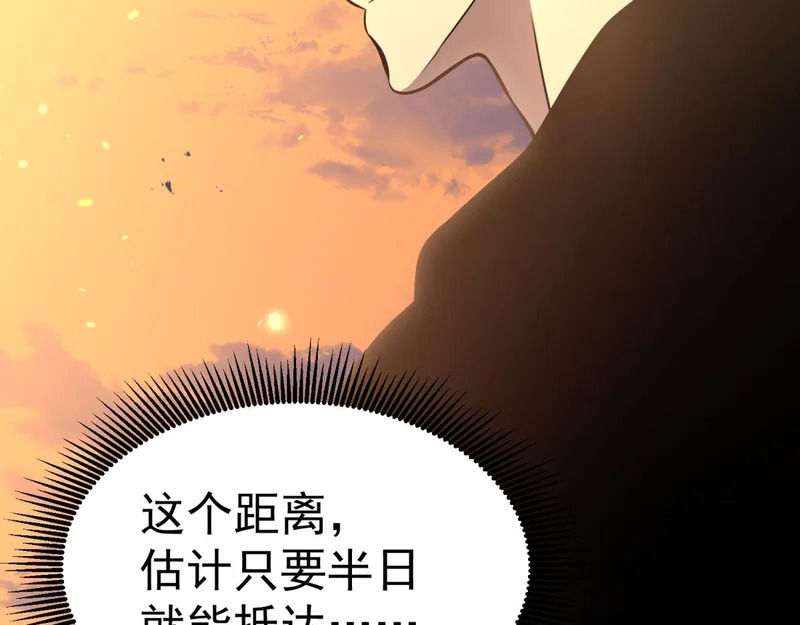 云家遗址 第10页