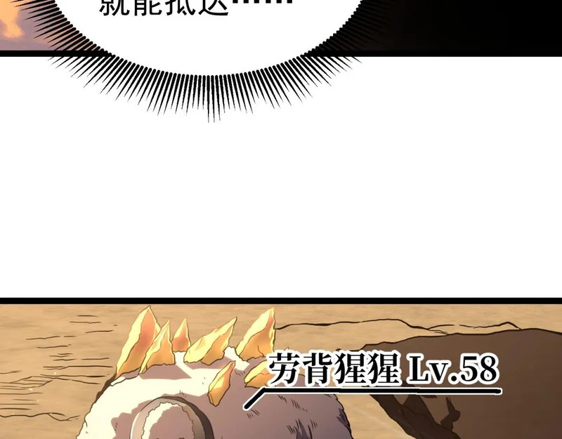 云家遗址 第11页