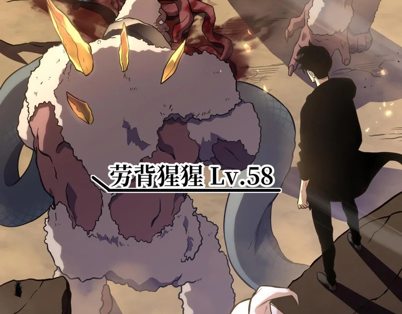 云家遗址 第13页