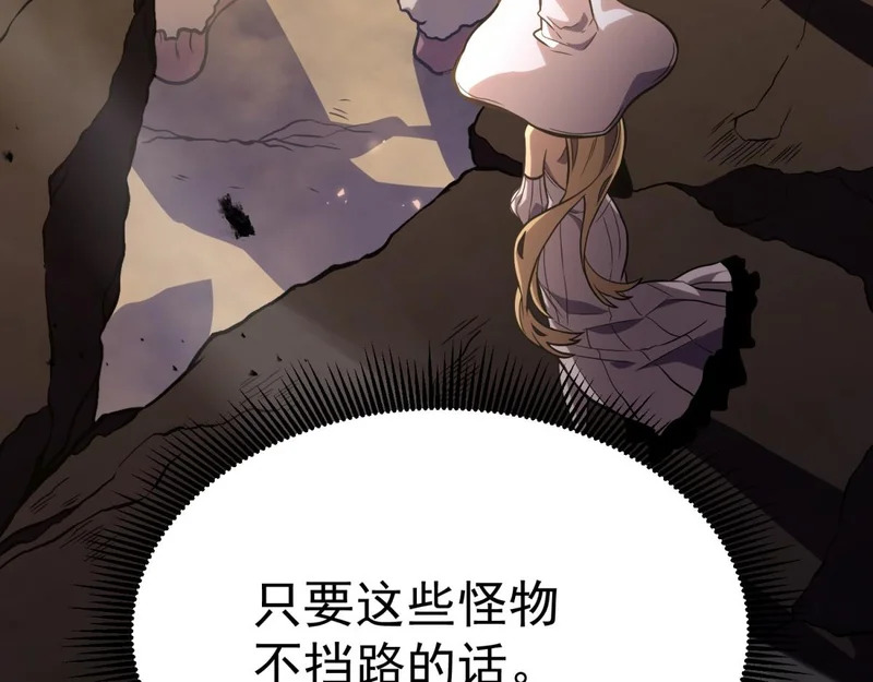 云家遗址 第14页