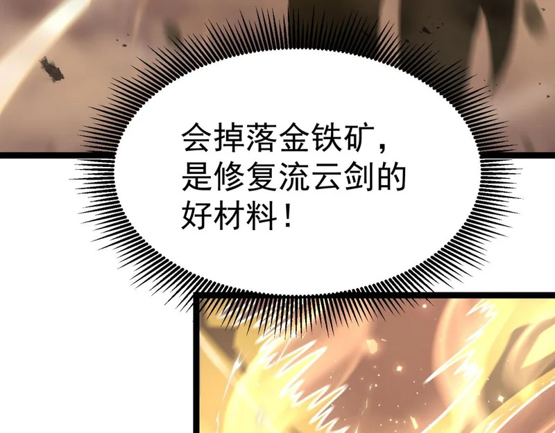 云家遗址 第22页