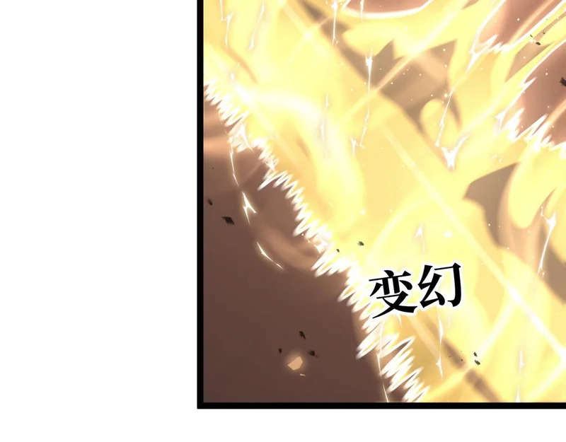 云家遗址 第23页