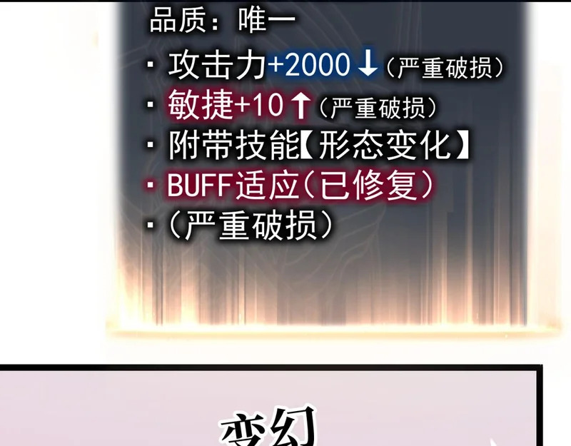 云家遗址 第27页