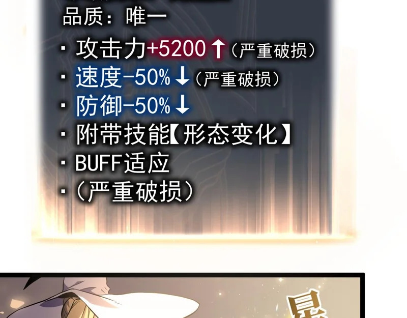 云家遗址 第30页