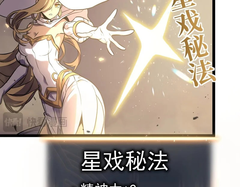 云家遗址 第31页