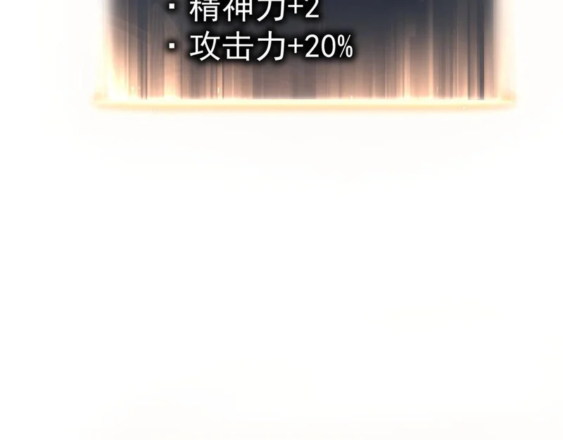云家遗址 第32页