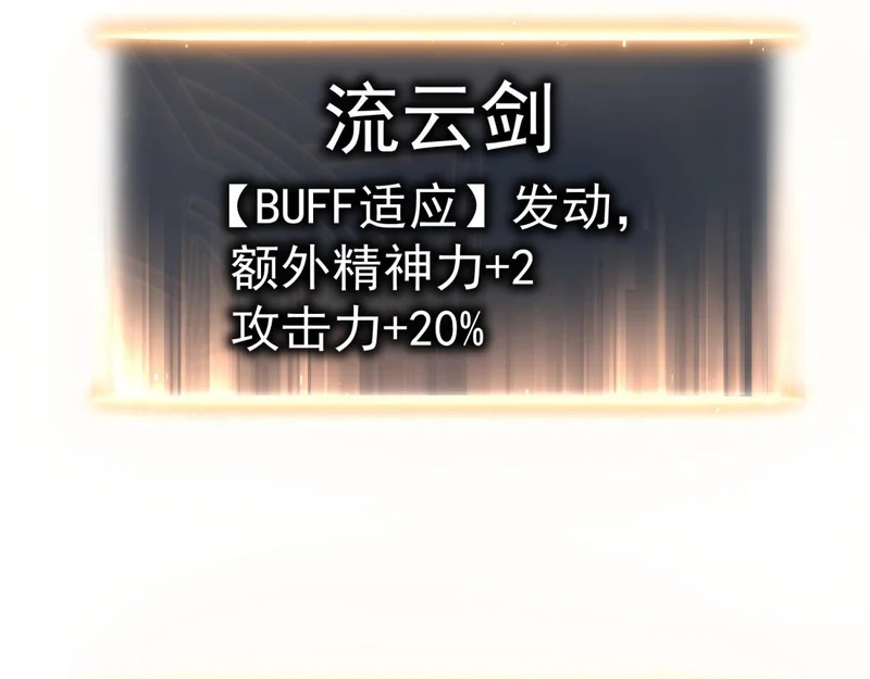 云家遗址 第33页