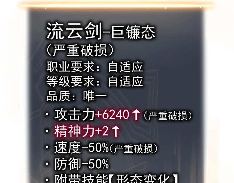 云家遗址 第34页