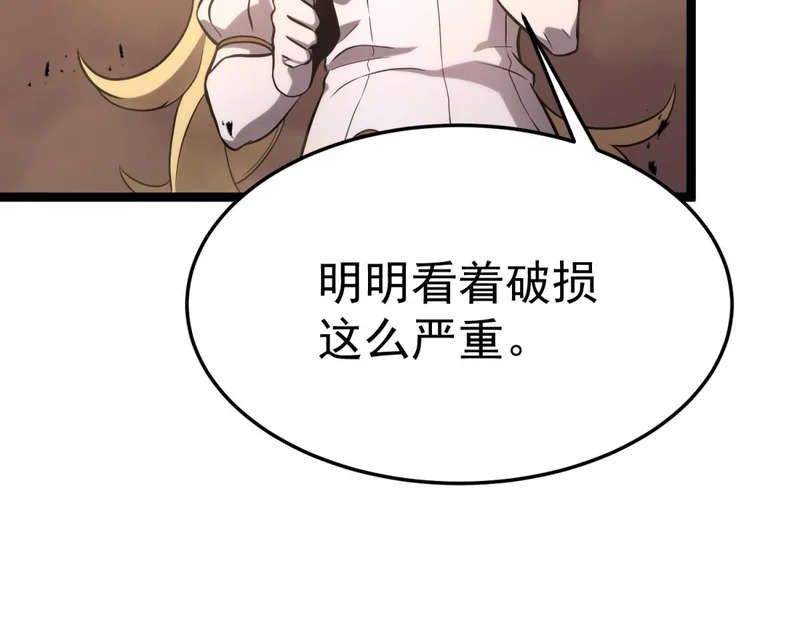 云家遗址 第44页