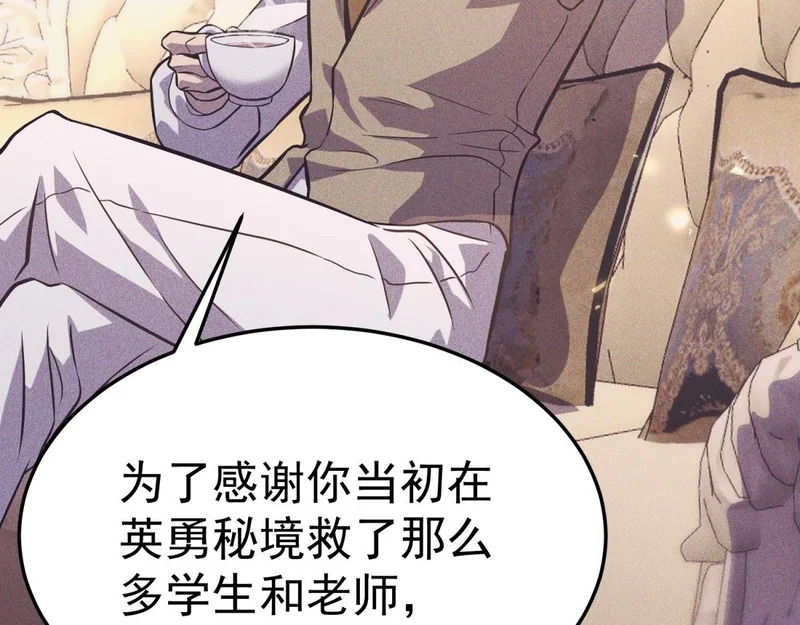 云家遗址 第51页