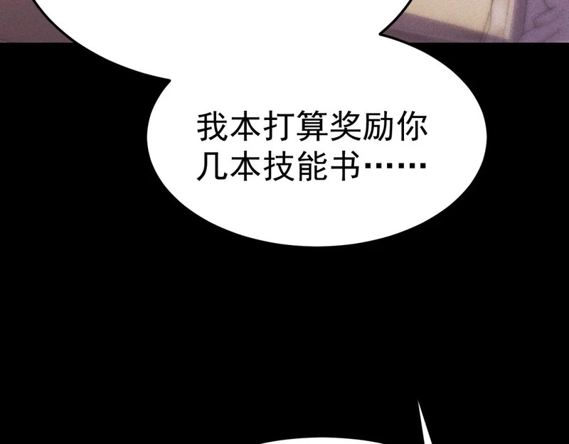 云家遗址 第52页