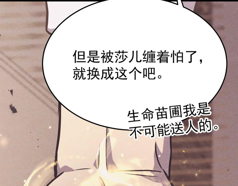云家遗址 第53页