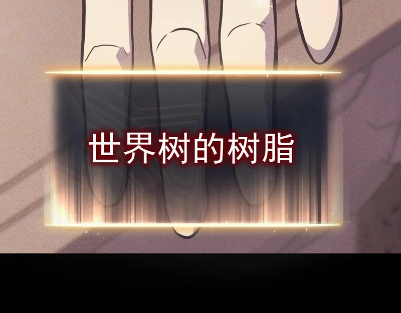 云家遗址 第55页