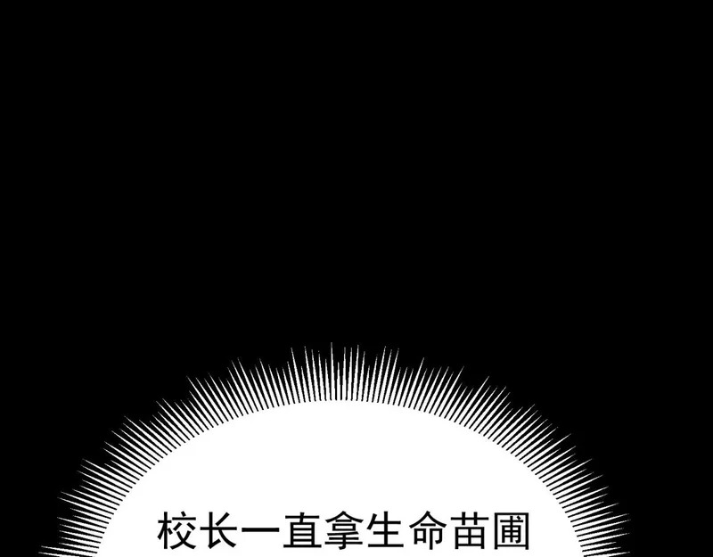 云家遗址 第56页