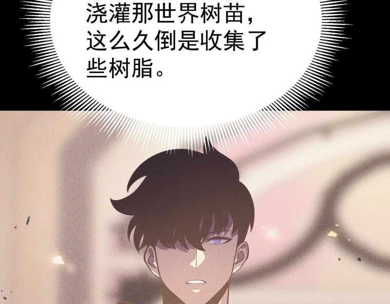 云家遗址 第57页