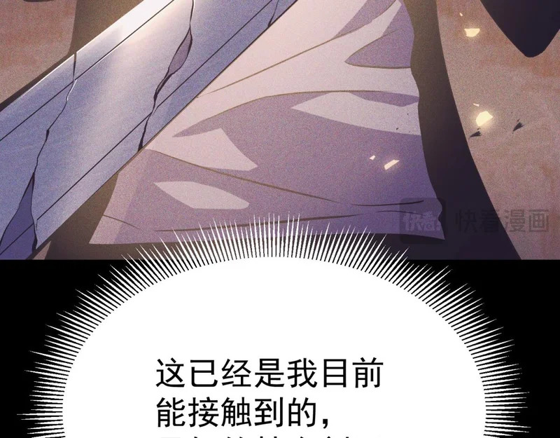 云家遗址 第59页