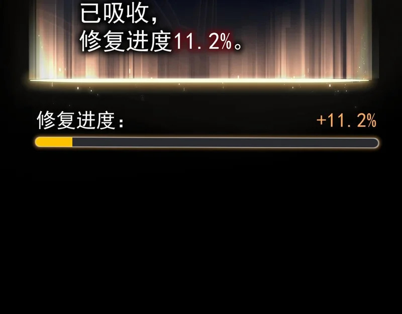 云家遗址 第61页