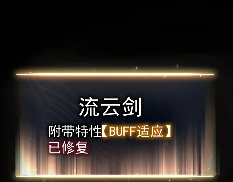 云家遗址 第62页