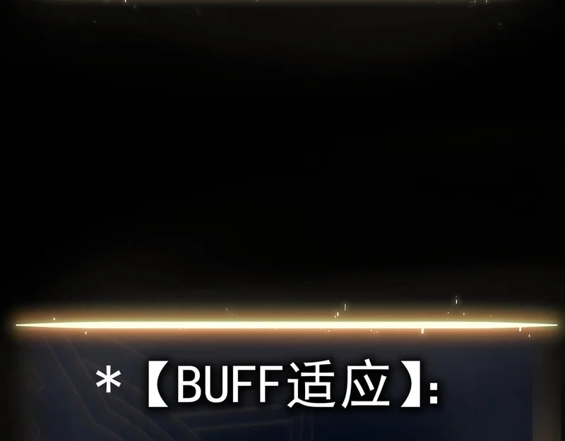 云家遗址 第63页