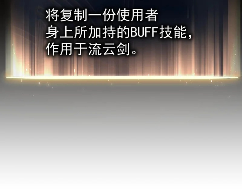 云家遗址 第64页