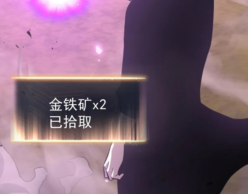云家遗址 第66页
