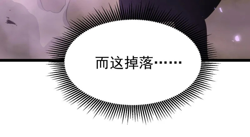 云家遗址 第67页