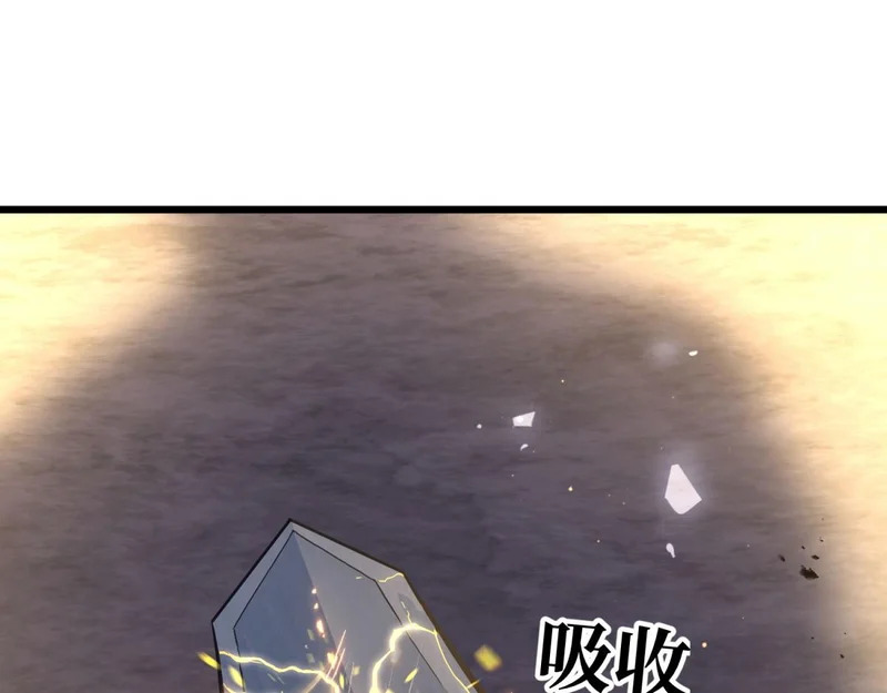 云家遗址 第68页