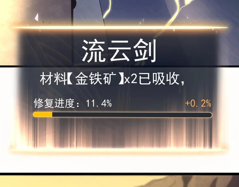 云家遗址 第70页
