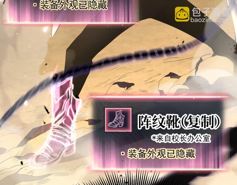 云家遗址 第75页