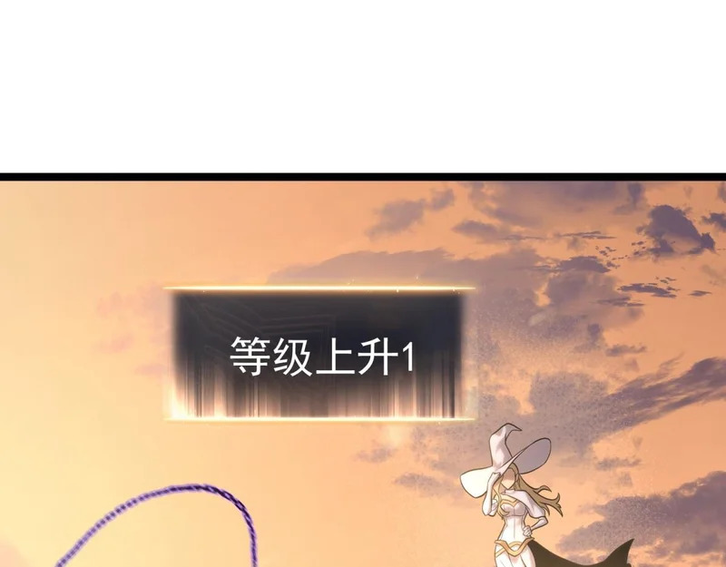 云家遗址 第101页