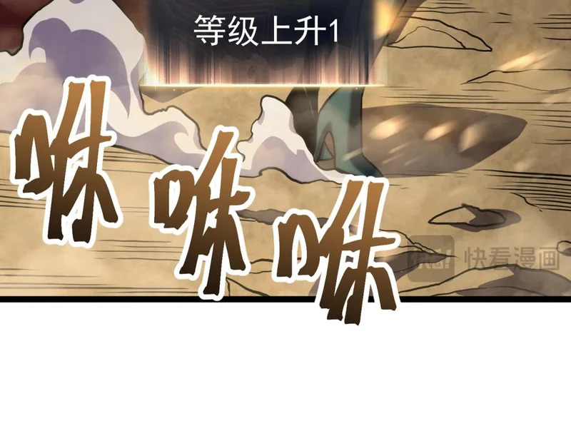 云家遗址 第104页