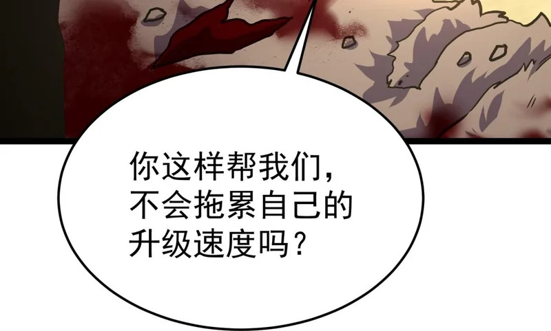 云家遗址 第108页