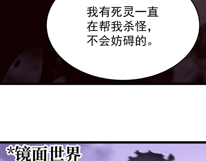 云家遗址 第111页
