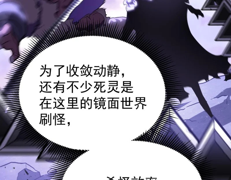 云家遗址 第113页