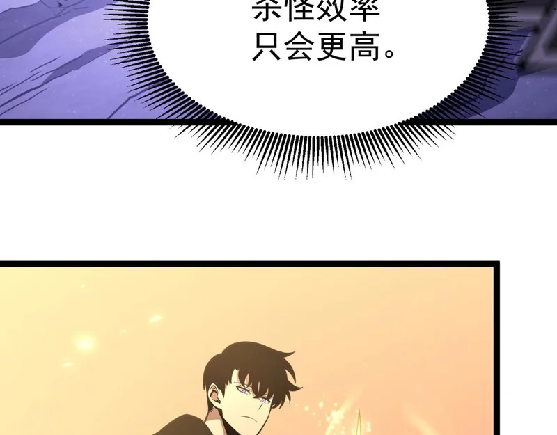 云家遗址 第114页