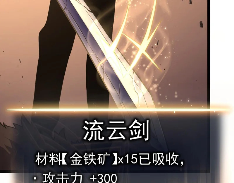 云家遗址 第116页