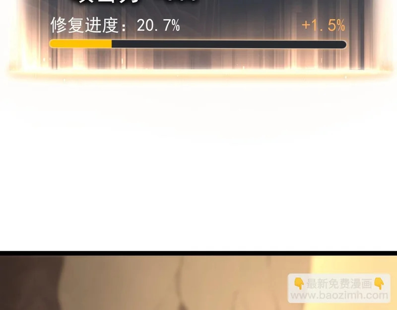 云家遗址 第117页