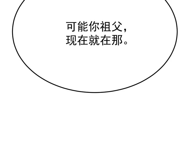 云家遗址 第139页